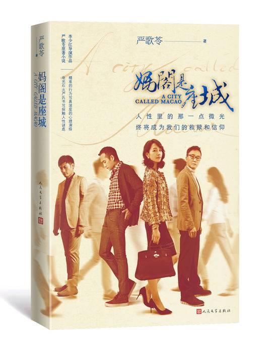 正版澳門金牌謎語