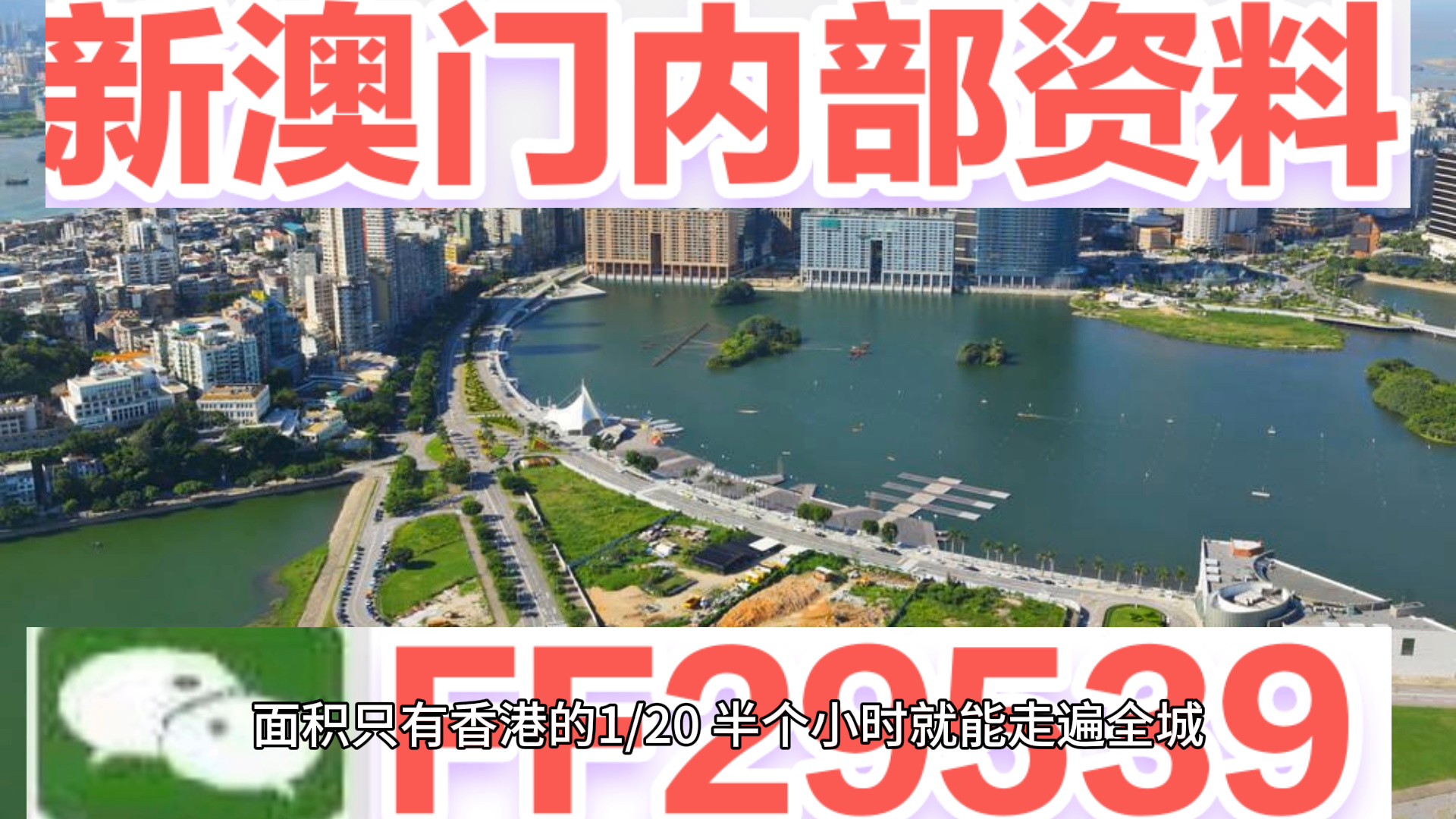 澳門(mén)彩票，探索2024年今晚開(kāi)獎(jiǎng)的神秘面紗，澳門(mén)彩票揭曉，探索2024年今晚開(kāi)獎(jiǎng)的神秘面紗