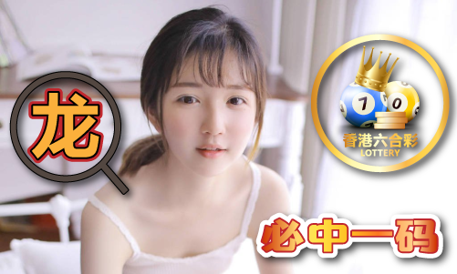 新976744.com新資料大全準確資料