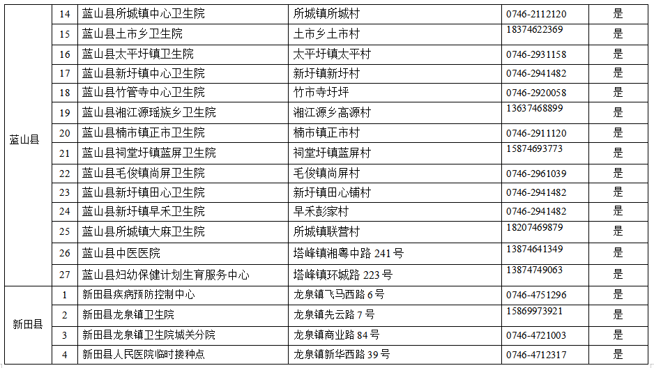 探索新澳的特色服務(wù)，從數(shù)字133567cm出發(fā)的深入查詢，從新澳數(shù)字啟程，深度探索特色服務(wù)與體驗