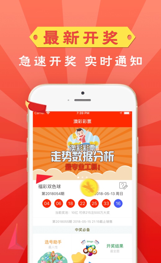 二四六澳門管家婆期期準(zhǔn)