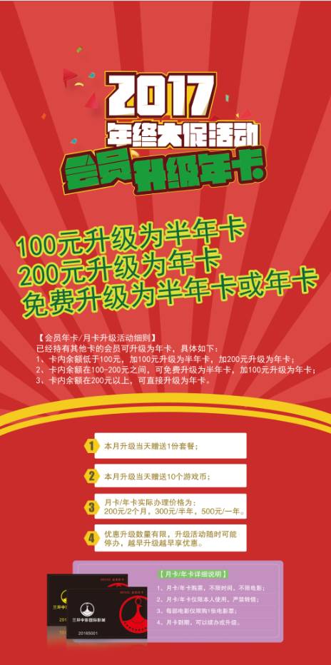 新奧正版全年免費(fèi)，探索優(yōu)質(zhì)內(nèi)容的無(wú)限可能，新奧正版全年免費(fèi)，探索優(yōu)質(zhì)內(nèi)容的無(wú)限潛力