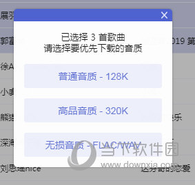 2025精準(zhǔn)資料