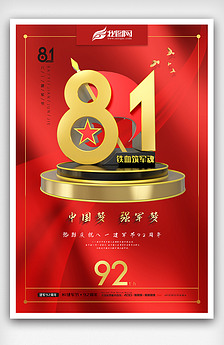紅雙喜論壇資料大全最新版，全面解析與深度探索，紅雙喜論壇資料大全最新版深度解析與探索