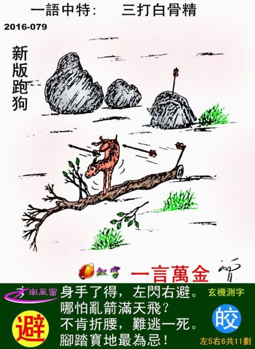 探索最新跑狗圖2025高清圖片，最新資訊與精彩賞析，最新跑狗圖2025高清圖片，探索、資訊與精彩賞析