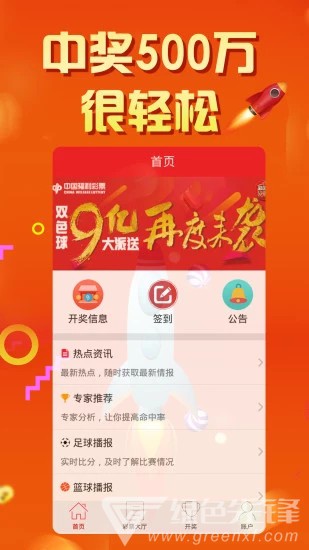天天好彩，探索幸運(yùn)與機(jī)遇的世界，天天好彩，探索幸運(yùn)與機(jī)遇的奧秘世界
