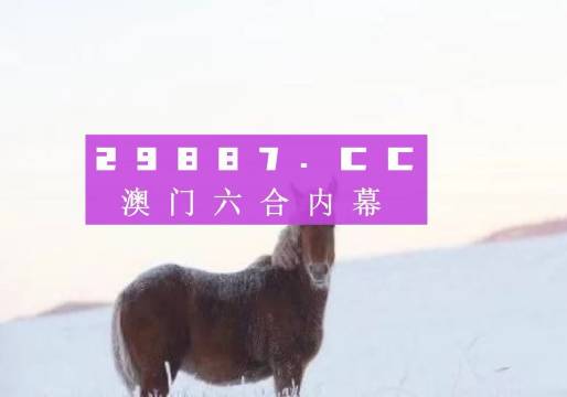 揭秘精準四肖預測——77777與88888的神秘解讀，揭秘四肖精準預測，揭秘神秘數(shù)字77777與88888解讀