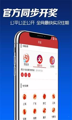 澳門(mén)彩票資料大全，探索2025年天天開(kāi)彩的奧秘，澳門(mén)彩票資料大全揭秘，探索未來(lái)天天開(kāi)彩的奧秘（2025展望）