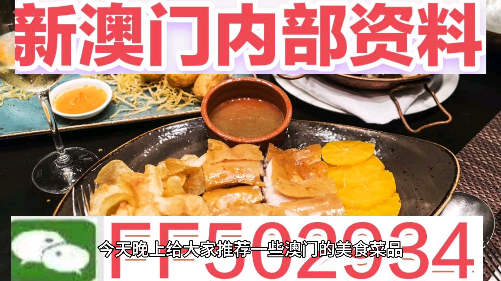 澳門今晚特馬生肖預測，探尋未來的幸運之碼（標題），澳門今晚特馬生肖預測，揭秘未來幸運之碼