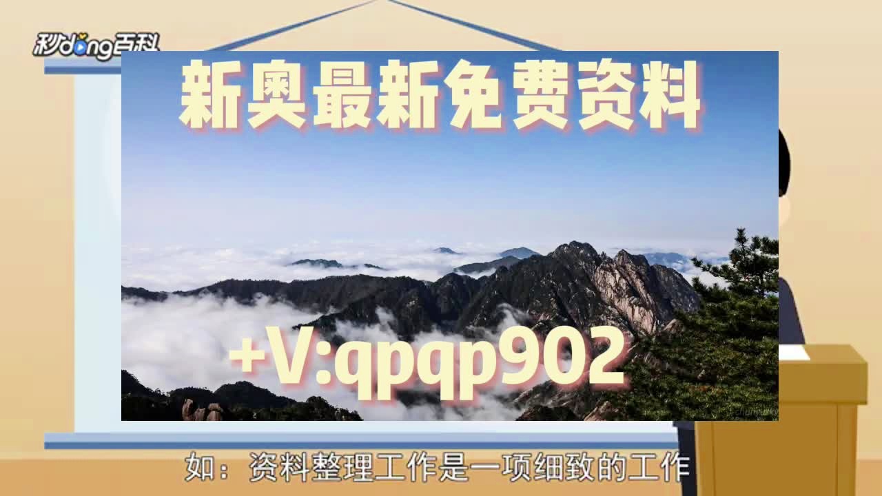 新奧集團(tuán) 2025 年最新資料大全概覽，新奧集團(tuán)2025年最新資料大全總覽