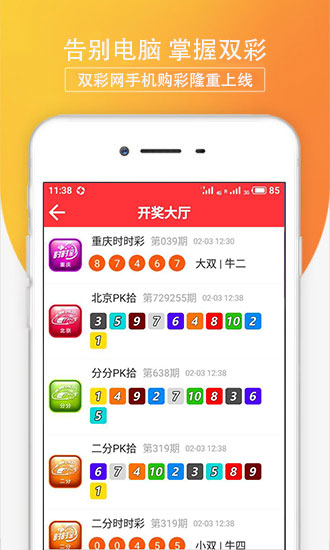 澳門今晚開什么軟件，深度解析與預(yù)測(cè)，澳門軟件深度解析與預(yù)測(cè)，今晚開什么？