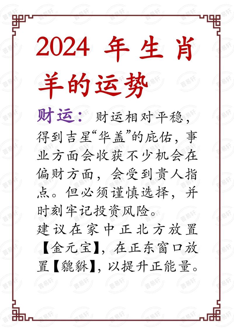 四字解平尾，王中王，肖與金算，探尋SEO關(guān)鍵詞背后的深意，探尋SEO關(guān)鍵詞背后的深意，解平尾、王中王與肖金算法解密