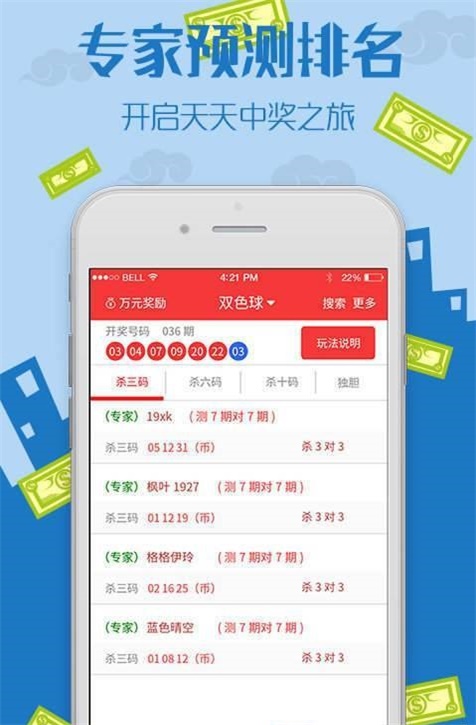 王中王中特免費(fèi)資料，探索與獲取指南，王中王中特免費(fèi)資料探索與獲取指南大全