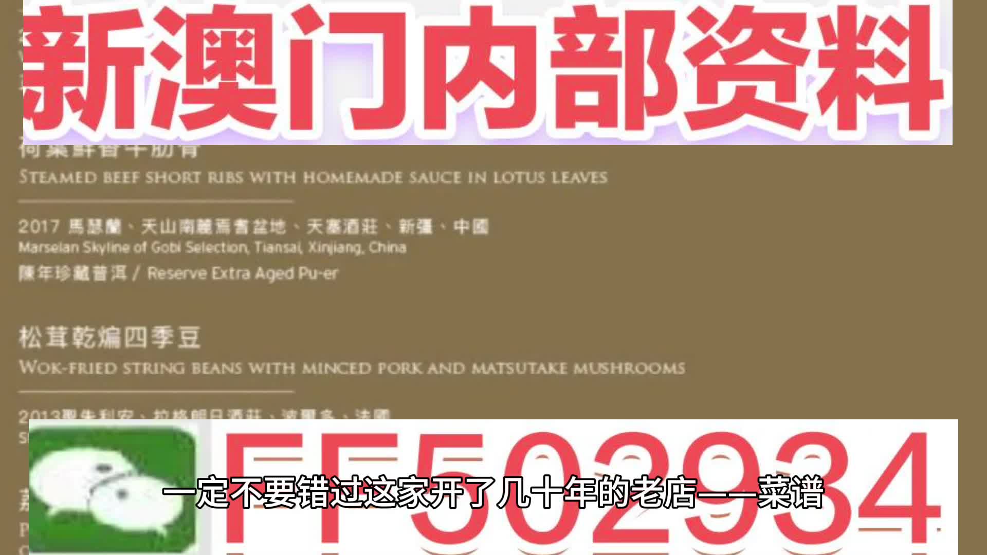 今晚澳門9點(diǎn)35分彩票開獎(jiǎng)號碼預(yù)測與解讀，澳門彩票開獎(jiǎng)號碼預(yù)測與解讀，今晚9點(diǎn)35分揭曉幸運(yùn)數(shù)字