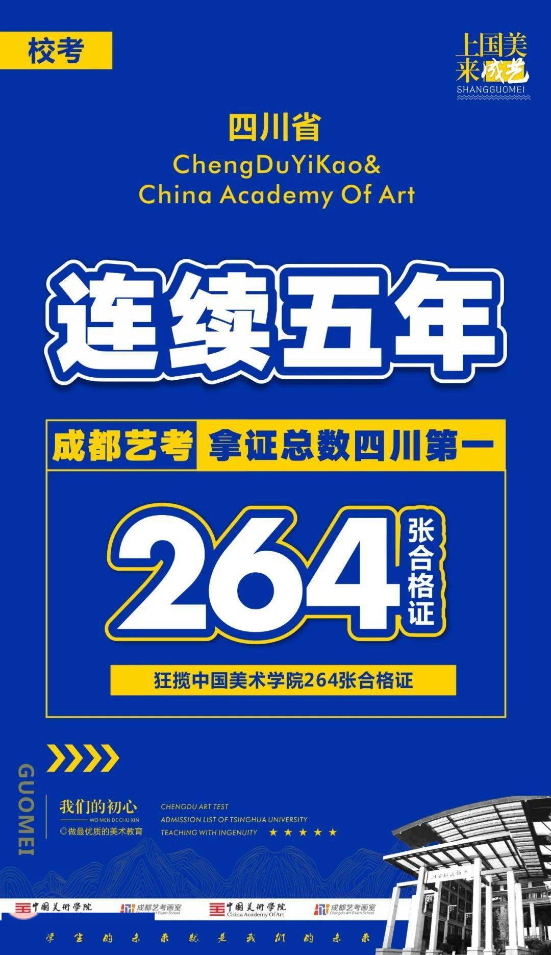 新奧正版資料最新更新六，探索未來，展望2025年，新奧正版資料最新更新探索未來展望2025年展望