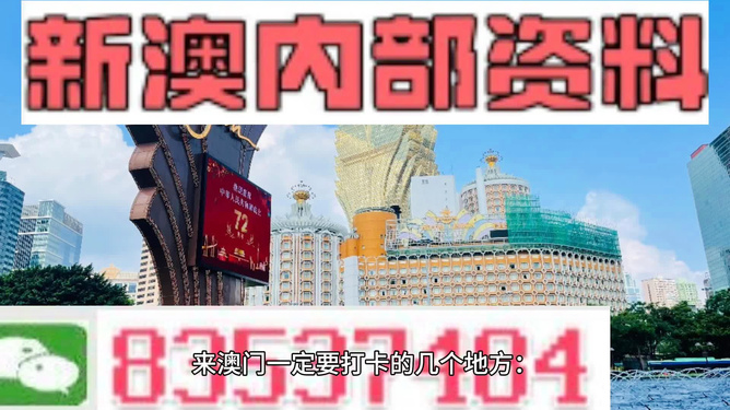 新澳今天晚上9點35分——全身心解的獨特魅力，新澳9點35分魅力揭秘，全身心解的非凡之夜