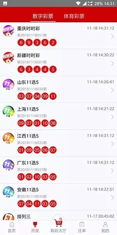 最新版本的6566cc澳彩資料大全介紹與特色圖庫展示，最新6566cc澳彩資料大全介紹與特色圖庫一覽