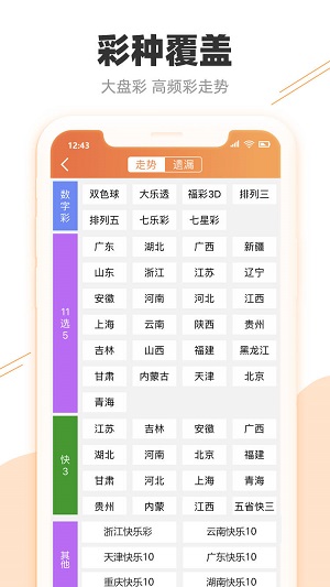 揭秘澳門彩票，精準(zhǔn)預(yù)測(cè)一碼，開啟好運(yùn)之門，澳門彩票揭秘與精準(zhǔn)預(yù)測(cè)一碼，開啟好運(yùn)之門