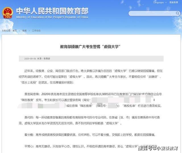 新澳最新準(zhǔn)確消息，今日動態(tài)與行業(yè)洞察，新澳今日動態(tài)與行業(yè)深度洞察