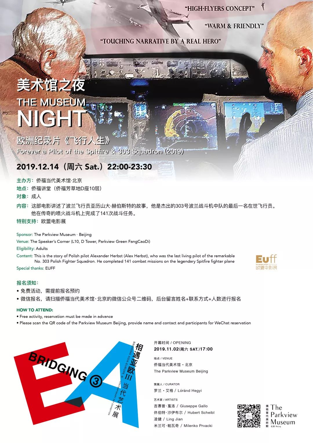 新澳芳草地今晚9點30開獎結(jié)果揭曉——全方位解讀彩票開獎過程及影響，新澳芳草地彩票開獎結(jié)果揭曉，全方位解讀彩票開獎過程及其影響
