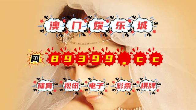 今晚澳門9點35分開獎結(jié)果揭曉，懸念揭曉，幸運降臨，澳門今晚9點35分開獎結(jié)果揭曉，幸運降臨時刻！