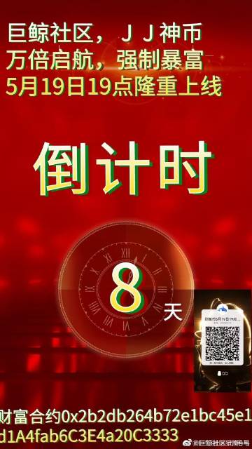 今晚9點(diǎn)35分揭曉結(jié)果，揭秘精準(zhǔn)預(yù)測(cè)的秘密，揭秘預(yù)測(cè)秘密，今晚9點(diǎn)35分揭曉結(jié)果