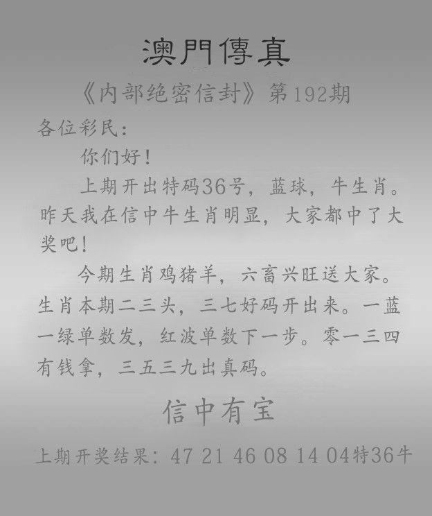 探索澳門(mén)一燈大師精準(zhǔn)資料，揭秘未來(lái)預(yù)測(cè)與趨勢(shì)分析（2025年），澳門(mén)一燈大師精準(zhǔn)資料揭秘，未來(lái)預(yù)測(cè)與趨勢(shì)展望（至2025年）