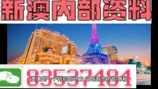 新澳今晚特9點30，揭秘精彩活動與獨家優(yōu)惠，新澳今晚9點30分獨家活動揭秘與優(yōu)惠盛宴開啟