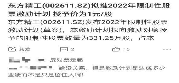 澳門(mén)神算子資料免費(fèi)公開(kāi)查，揭秘今日是否為二伏天，澳門(mén)神算子資料揭秘，今日是否為二伏天免費(fèi)公開(kāi)查詢(xún)
