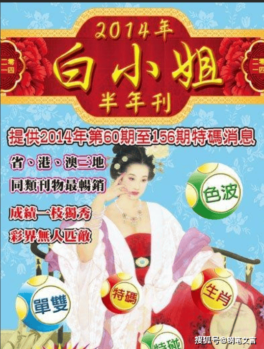 揭秘4887鐵算白小姐一門，探索神秘數(shù)字背后的故事，揭秘神秘數(shù)字背后的故事，探尋鐵算白小姐的4887之門