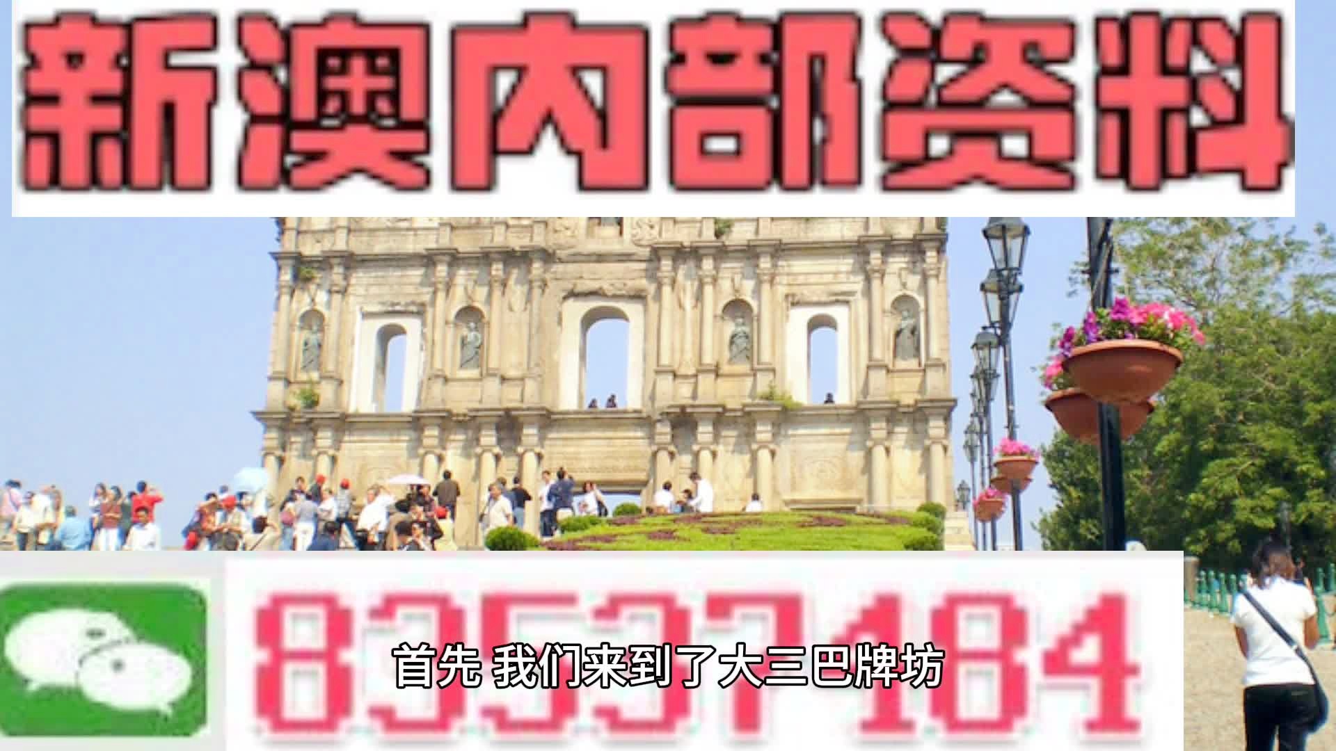 澳門一肖一碼期期準(zhǔn)資料，揭秘彩票秘密，助你贏取大獎(jiǎng)！，澳門彩票揭秘，精準(zhǔn)一肖一碼資料助你贏取大獎(jiǎng)！