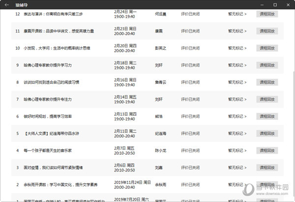 新澳門彩4949開獎(jiǎng)記錄——探索彩票世界的神秘之旅，澳門彩票開獎(jiǎng)記錄揭秘，探索彩票世界的神秘之旅