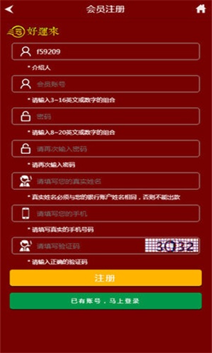管家婆王中王開(kāi)獎(jiǎng)結(jié)果十記錄香港，深度分析與觀察，香港管家婆王中王開(kāi)獎(jiǎng)結(jié)果十記錄深度分析與觀察報(bào)告