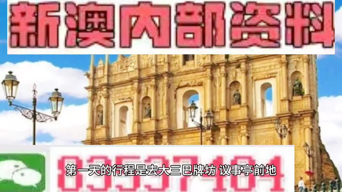 澳門今日閑情資料最準(zhǔn)確，探索澳門的魅力與閑情逸致，澳門魅力與閑情逸致的探索，今日最新資料呈現(xiàn)