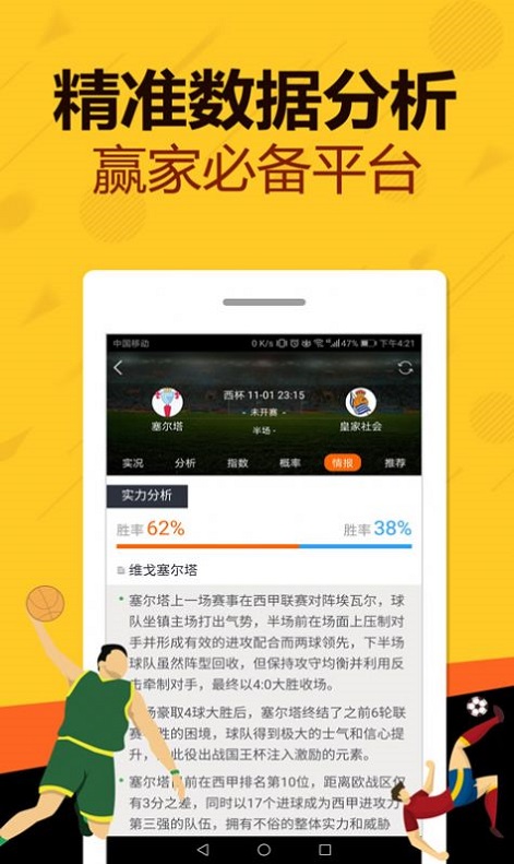 新澳門王中王五肖預測——探索2025年的可能性，澳門王中王五肖預測，揭秘未來趨勢，展望2025年發(fā)展