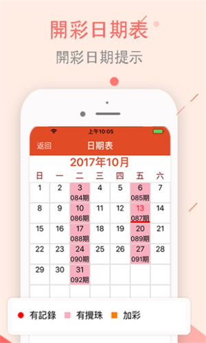 澳門值日生肖600圖庫與八百圖庫開獎，探索生肖圖庫與彩票開獎的奧秘，澳門生肖圖庫與彩票開獎揭秘，探索生肖六百圖庫與八百圖庫的奧秘