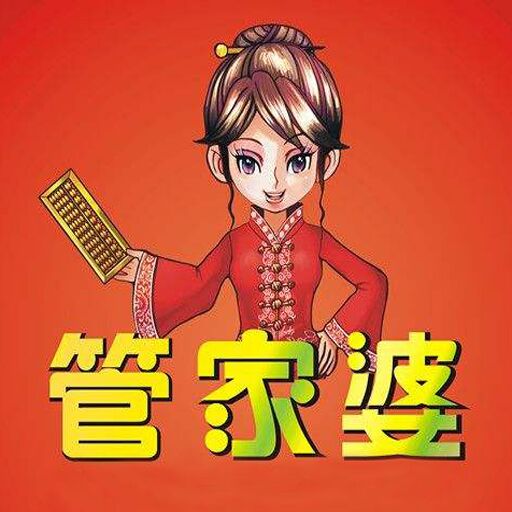 白小姐管家婆四肖八碼，揭秘背后的秘密與策略，揭秘白小姐管家婆四肖八碼背后的秘密與策略之道