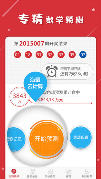 揭秘最準(zhǔn)一肖一碼一一子中特，神秘?cái)?shù)字37b246的背后含義，揭秘神秘?cái)?shù)字組合一肖一碼一一子中特，探尋數(shù)字背后含義與真相
