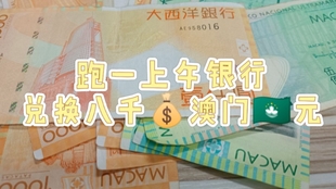 澳門管家婆，揭秘100%準確預測的秘密，澳門管家婆揭秘，百分之百準確預測的秘密之道