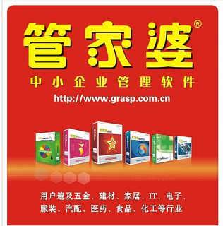 全新升級，7777788888管家婆，您的智能生活助手，全新升級智能助手，管家婆7777788888，開啟您的智能生活新篇章
