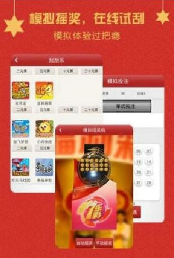 探索最新王中王游戲，7777788888的魅力與策略，王中王游戲魅力揭秘，策略與技巧探索