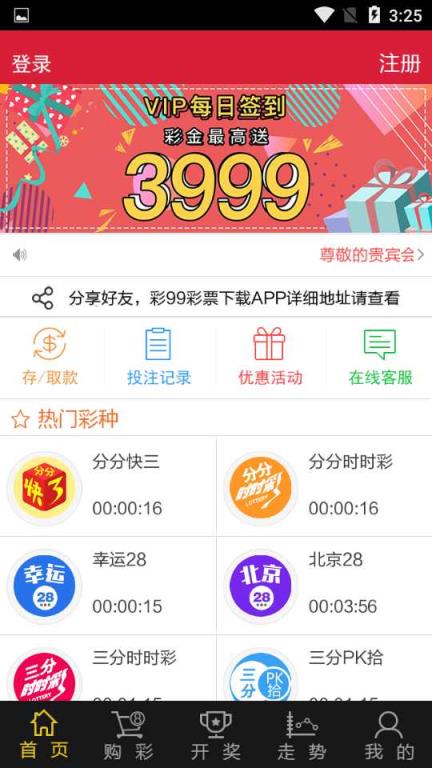 最新澳門彩票開獎(jiǎng)結(jié)果查詢，盡在55123網(wǎng)站！，澳門彩票最新開獎(jiǎng)結(jié)果，盡在55123網(wǎng)站查詢！