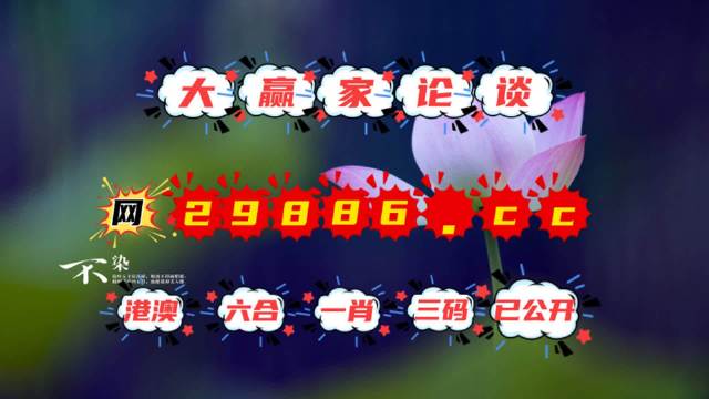 揭秘彩票秘密，精準四肖中特，777888的神秘面紗，揭秘彩票精準預測，四肖中特與神秘數(shù)字組合777888的秘密