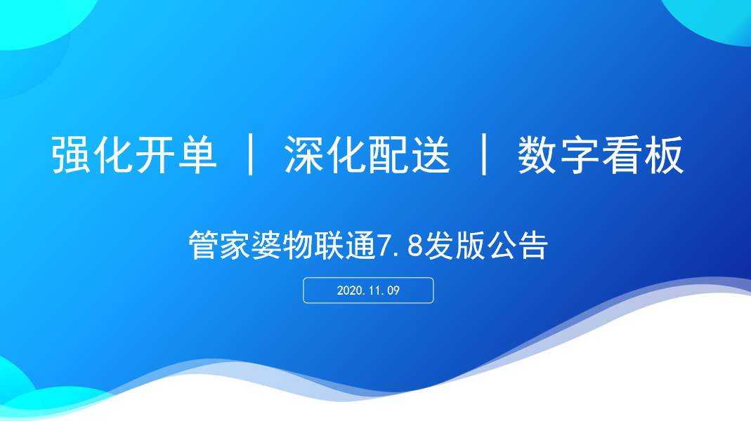 澳門管家婆，揭秘精準預測背后的秘密，澳門管家婆精準預測背后的奧秘揭秘