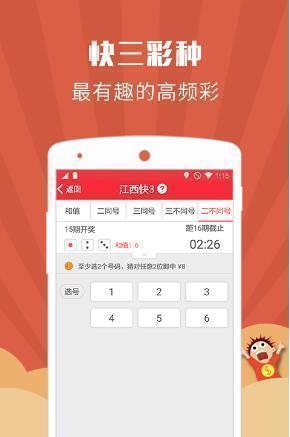 全新版跑狗管家婆游戲，探索77777與88888的魅力，全新版跑狗管家婆游戲，探索數(shù)字魅力，挑戰(zhàn)77777與88888的神秘世界