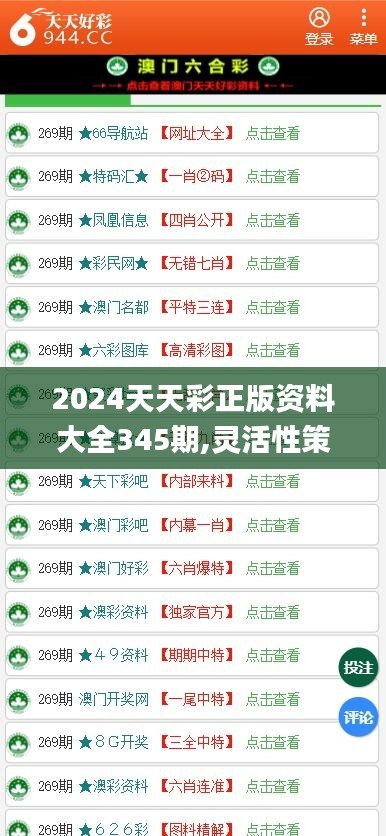 展望2025年，免費資料的普及與共享時代來臨，2025年展望，免費資料普及與共享時代的來臨