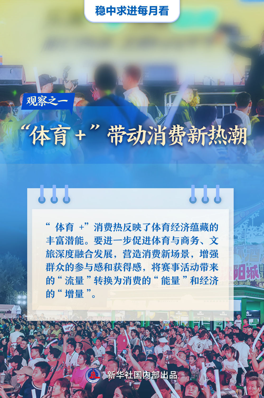 新澳門管家婆一特一中，探索與解析，澳門管家婆一特一中，深度探索與解析
