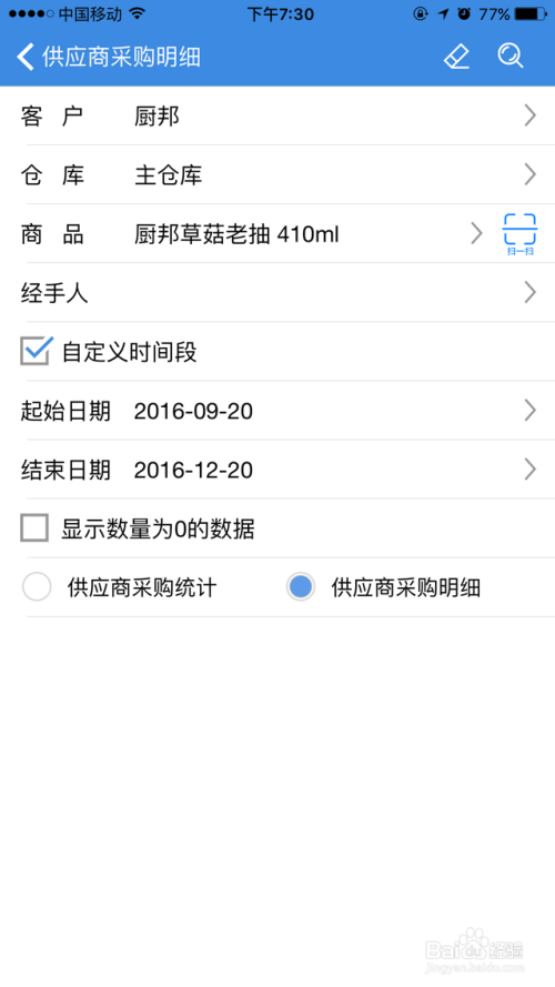 深入理解7777788888管家婆及其百度釋義，深入理解7777788888管家婆，百度釋義與解析