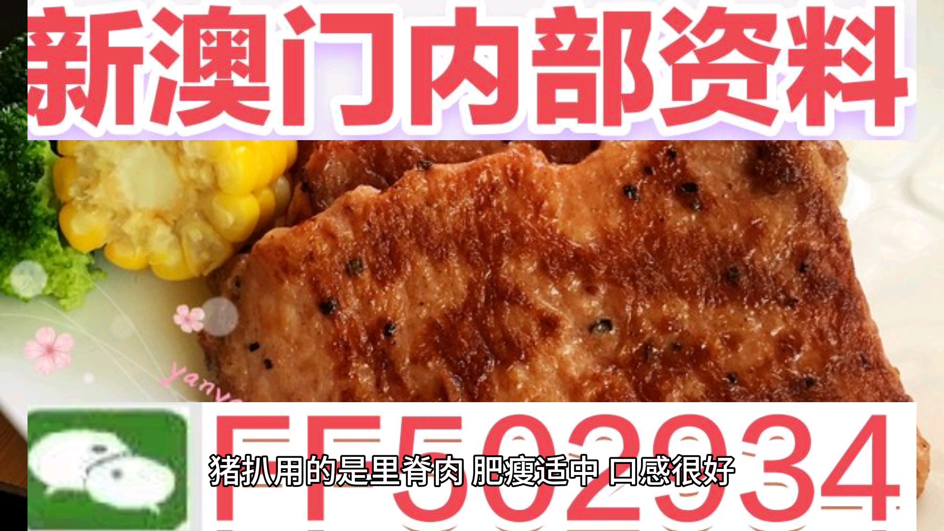 關(guān)于澳門今晚特馬生肖的預(yù)測——探索未來的幸運之星（2025年），澳門特馬生肖預(yù)測，探索未來幸運之星（2025年展望）