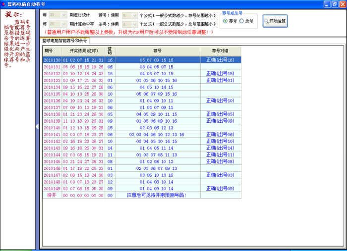 澳門號碼查詢記錄，探索未來的電信數(shù)據(jù)之旅（2025展望），澳門號碼查詢記錄，展望未來的電信數(shù)據(jù)之旅（2025年展望）